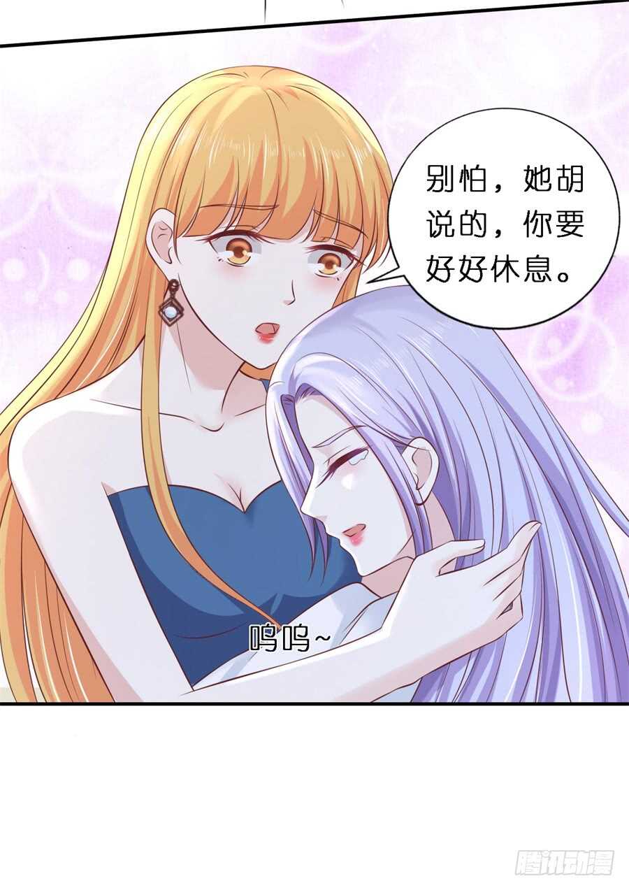蜜桃小情人之烈爱知夏韩漫全集-恢复记忆无删减无遮挡章节图片 