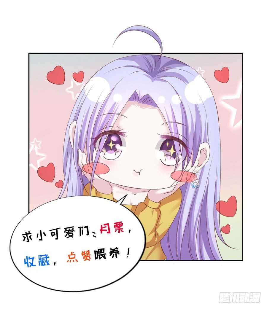 蜜桃小情人之烈爱知夏韩漫全集-恢复记忆无删减无遮挡章节图片 