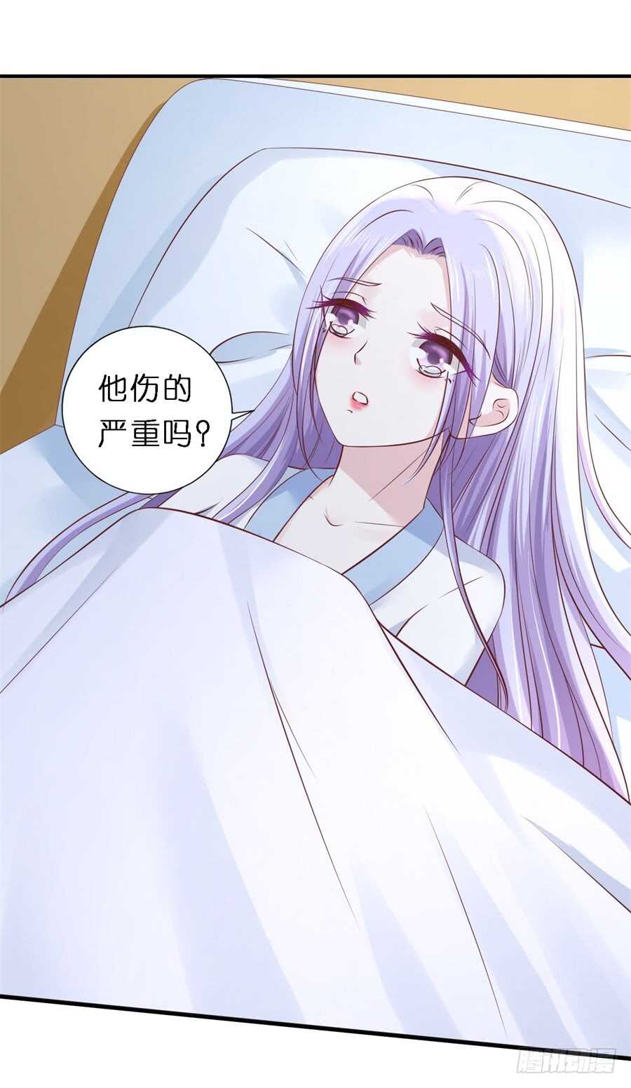 蜜桃小情人之烈爱知夏韩漫全集-恢复记忆无删减无遮挡章节图片 