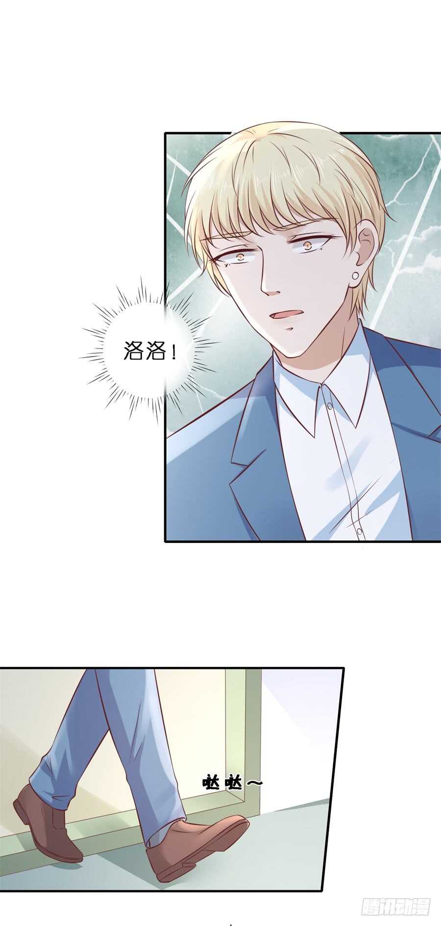 蜜桃小情人之烈爱知夏韩漫全集-谈心无删减无遮挡章节图片 
