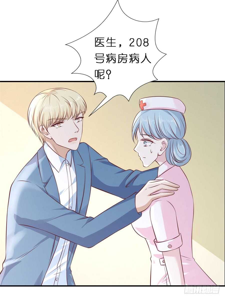 蜜桃小情人之烈爱知夏韩漫全集-谈心无删减无遮挡章节图片 