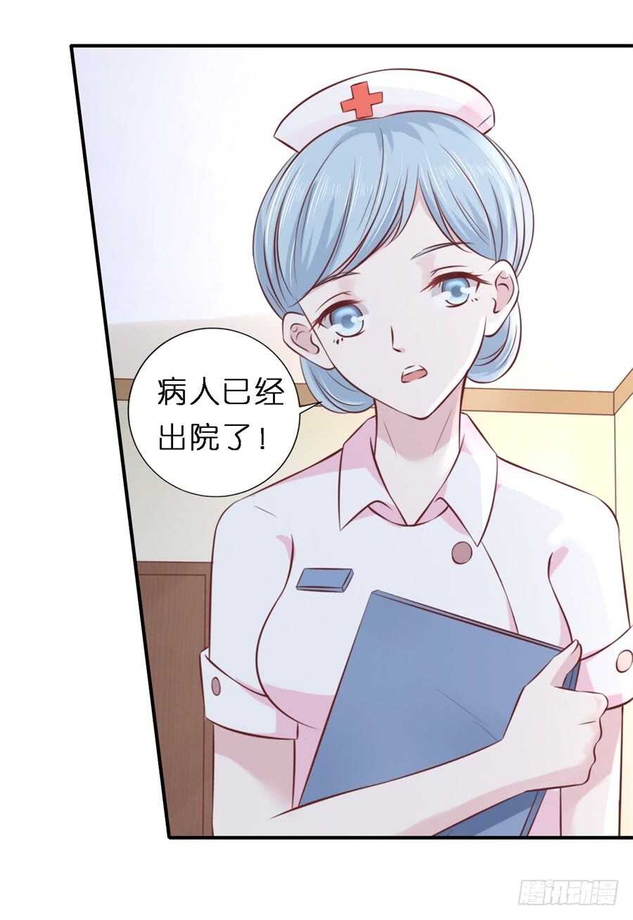 蜜桃小情人之烈爱知夏韩漫全集-谈心无删减无遮挡章节图片 