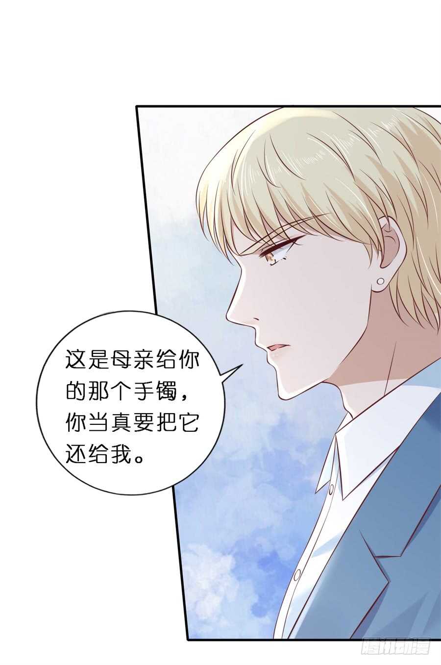 蜜桃小情人之烈爱知夏韩漫全集-谈心无删减无遮挡章节图片 