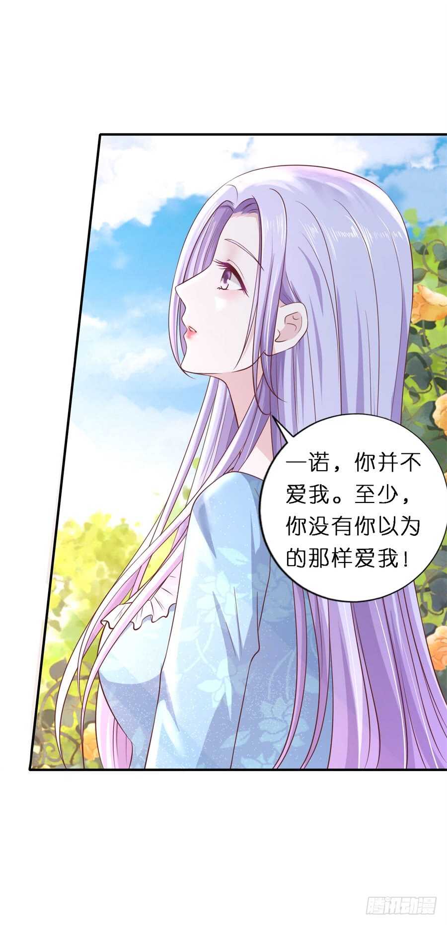 蜜桃小情人之烈爱知夏韩漫全集-谈心无删减无遮挡章节图片 