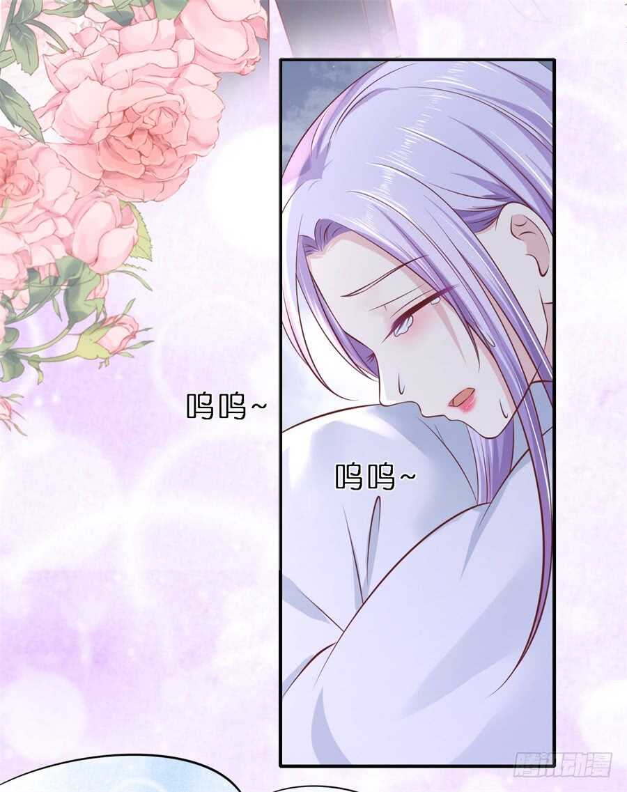 蜜桃小情人之烈爱知夏韩漫全集-谈心无删减无遮挡章节图片 