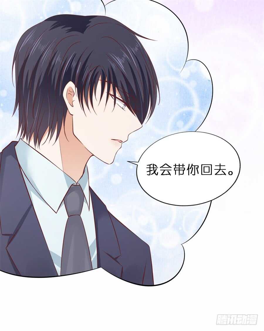 蜜桃小情人之烈爱知夏韩漫全集-谈心无删减无遮挡章节图片 