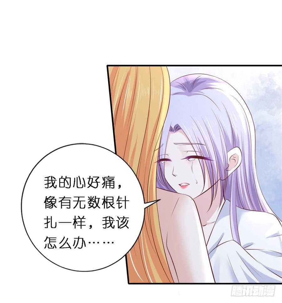 蜜桃小情人之烈爱知夏韩漫全集-谈心无删减无遮挡章节图片 