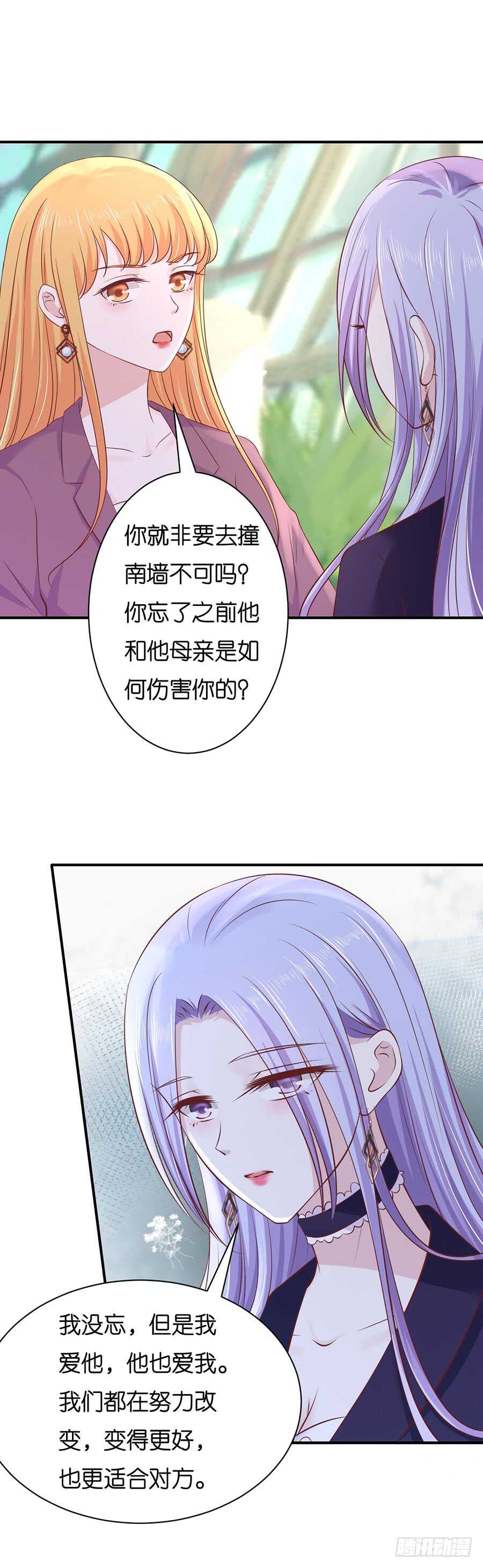 蜜桃小情人之烈爱知夏韩漫全集-伴你左右无删减无遮挡章节图片 
