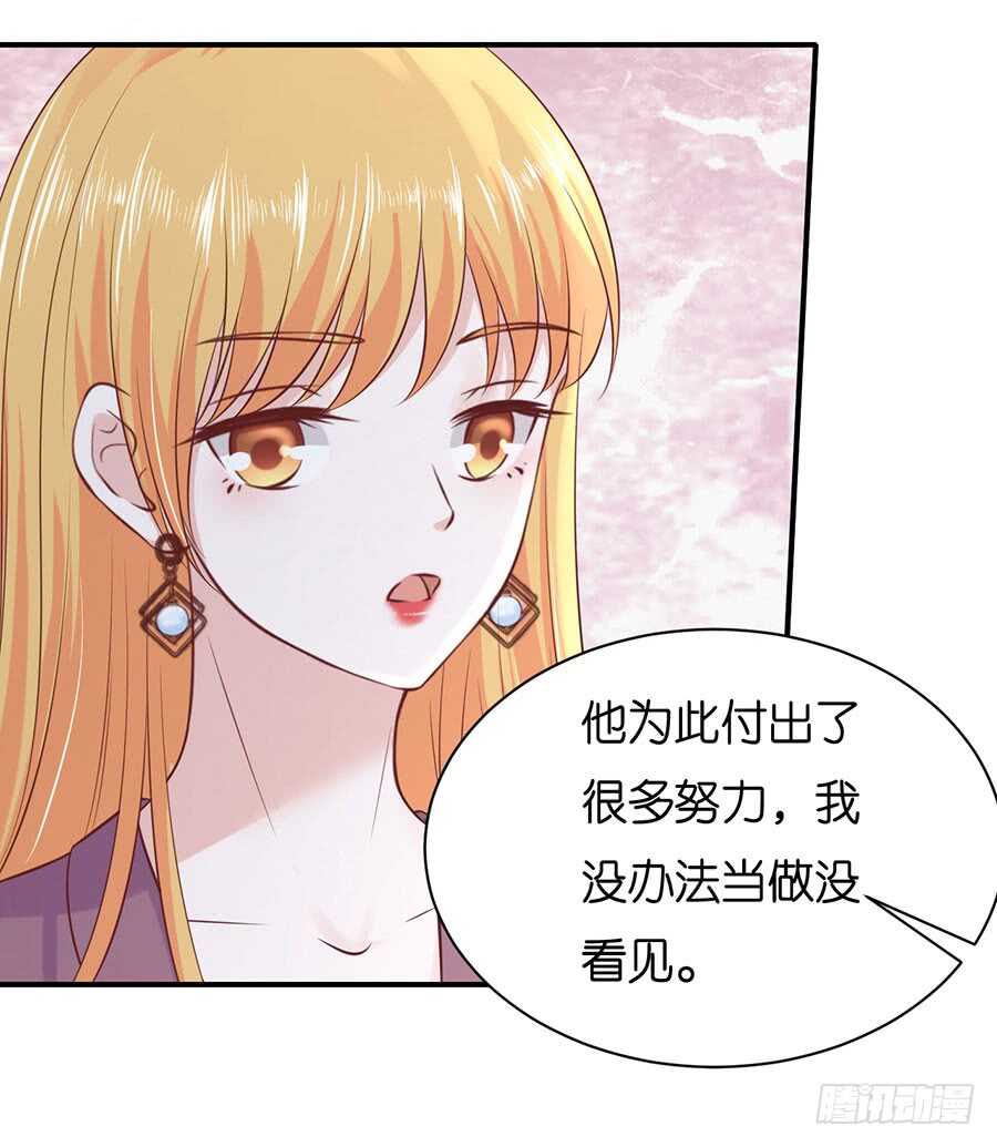 蜜桃小情人之烈爱知夏韩漫全集-伴你左右无删减无遮挡章节图片 