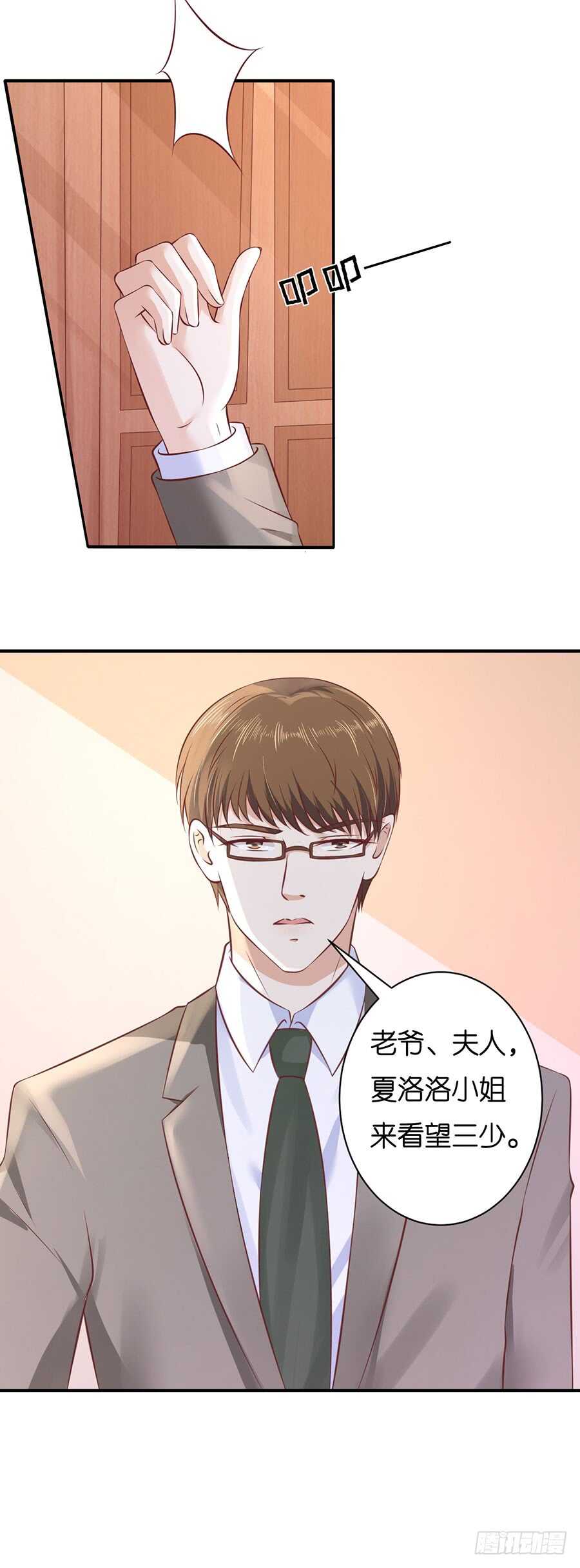 蜜桃小情人之烈爱知夏韩漫全集-伴你左右无删减无遮挡章节图片 