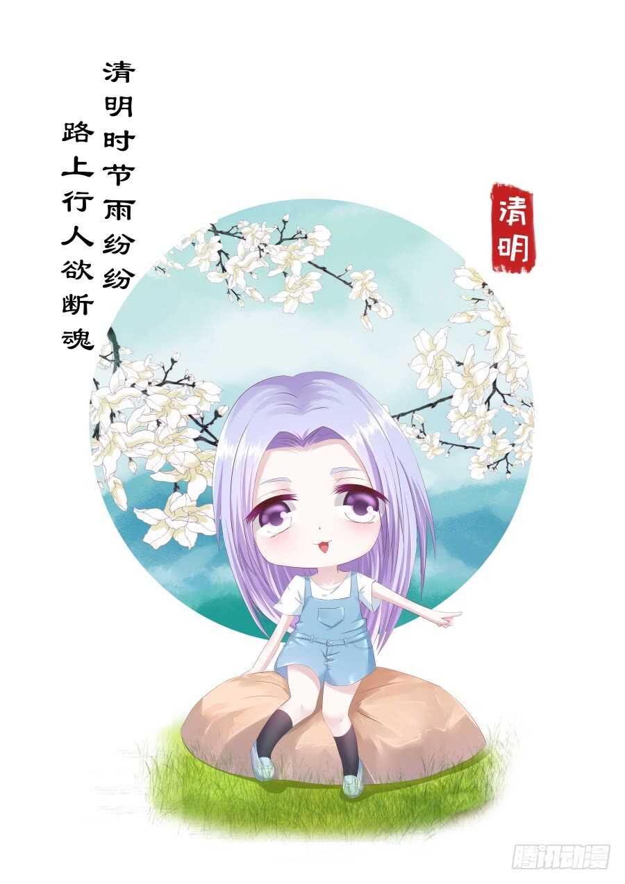 蜜桃小情人之烈爱知夏韩漫全集-伴你左右无删减无遮挡章节图片 