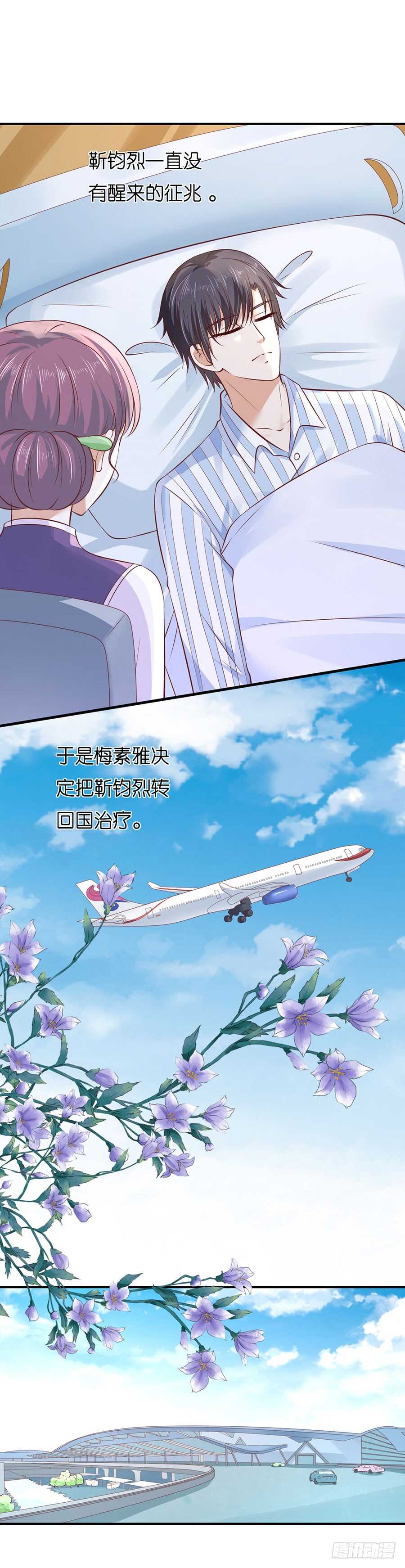 蜜桃小情人之烈爱知夏韩漫全集-伴你左右无删减无遮挡章节图片 