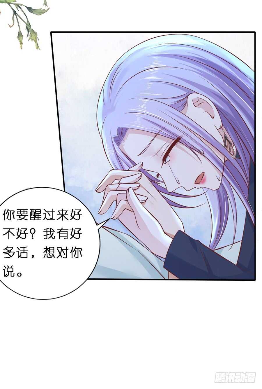 蜜桃小情人之烈爱知夏韩漫全集-爱的奇迹无删减无遮挡章节图片 