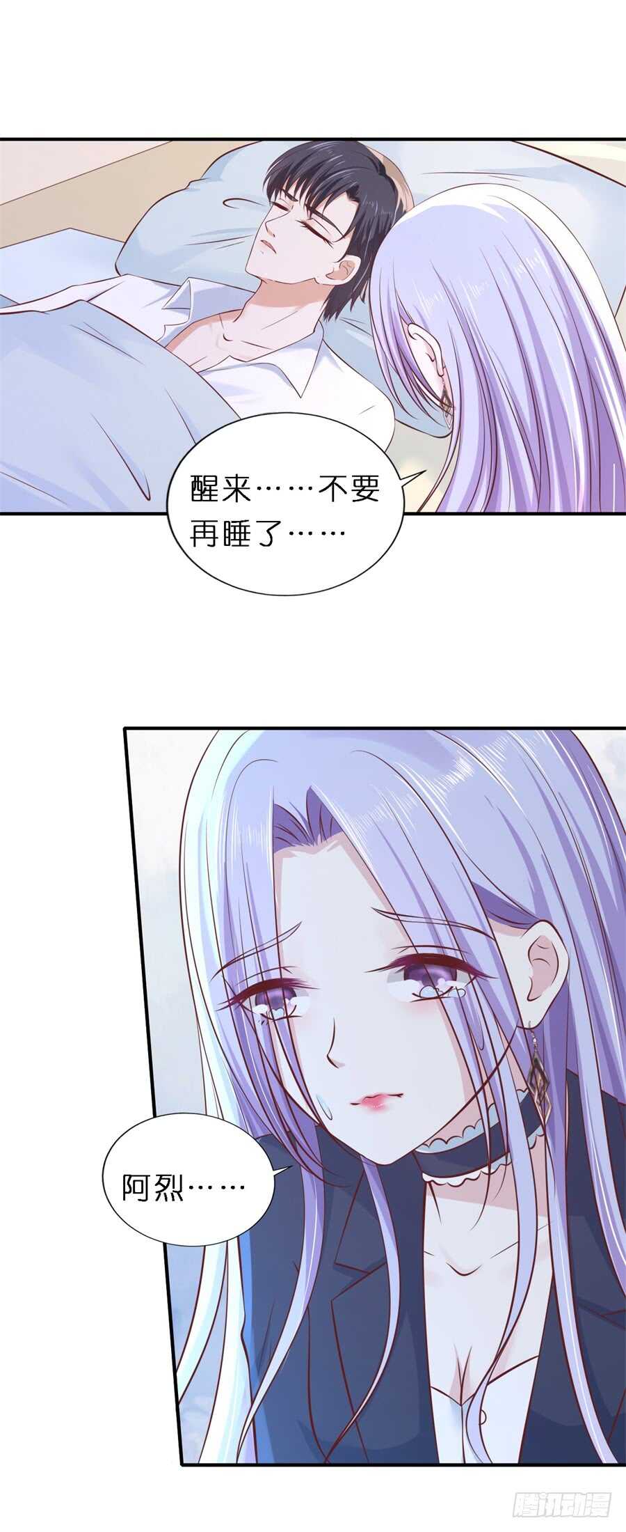 蜜桃小情人之烈爱知夏韩漫全集-爱的奇迹无删减无遮挡章节图片 