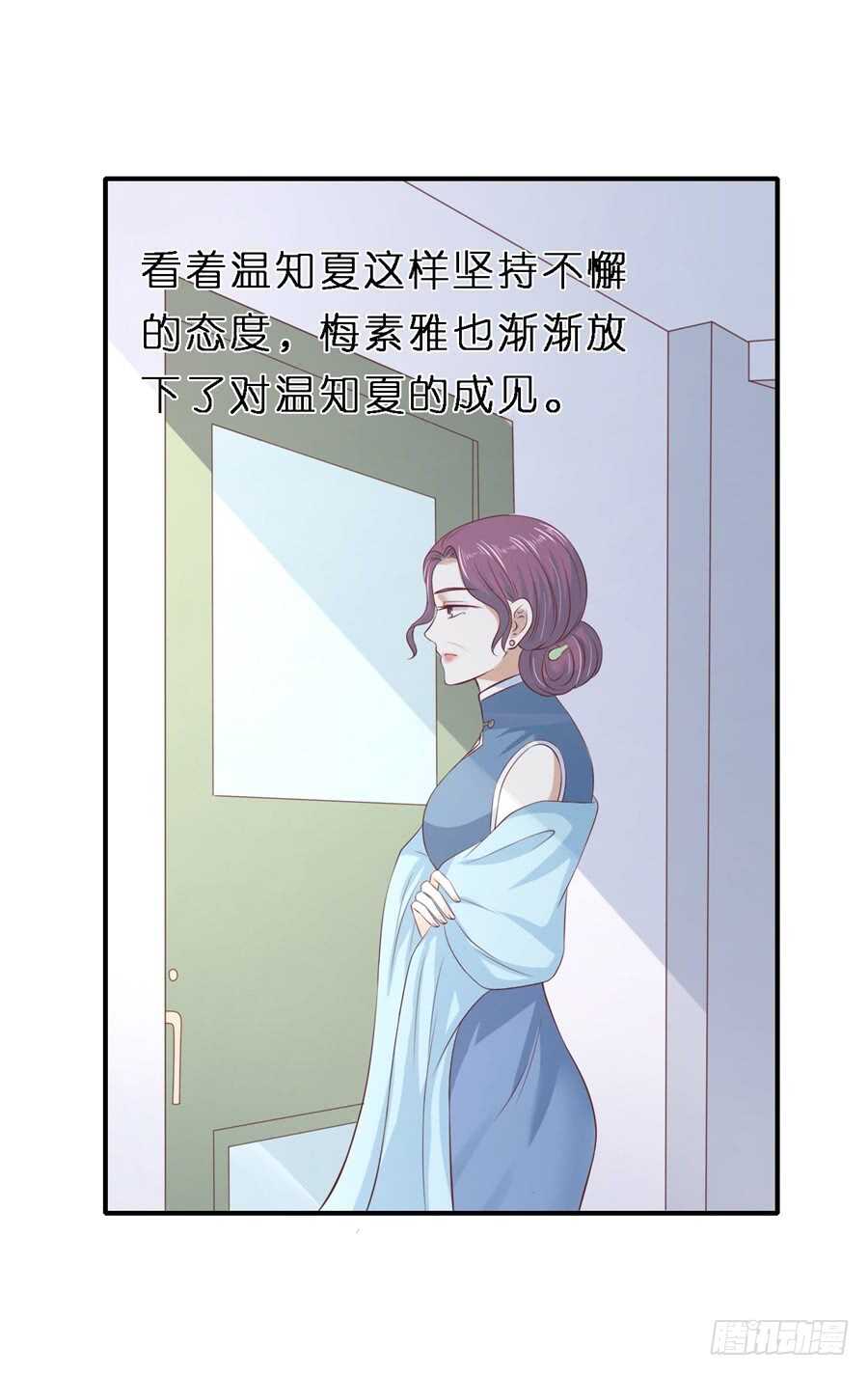 蜜桃小情人之烈爱知夏韩漫全集-爱的奇迹无删减无遮挡章节图片 