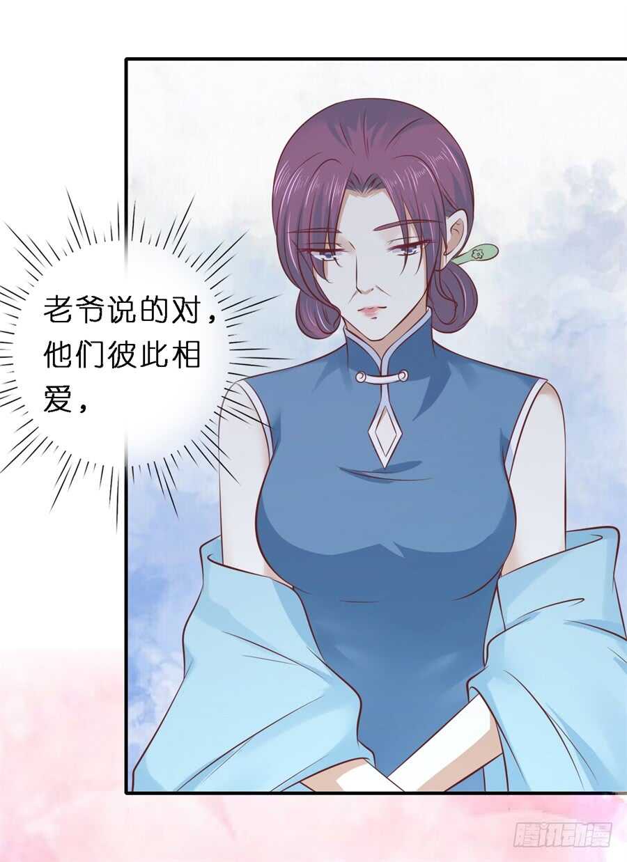 蜜桃小情人之烈爱知夏韩漫全集-爱的奇迹无删减无遮挡章节图片 