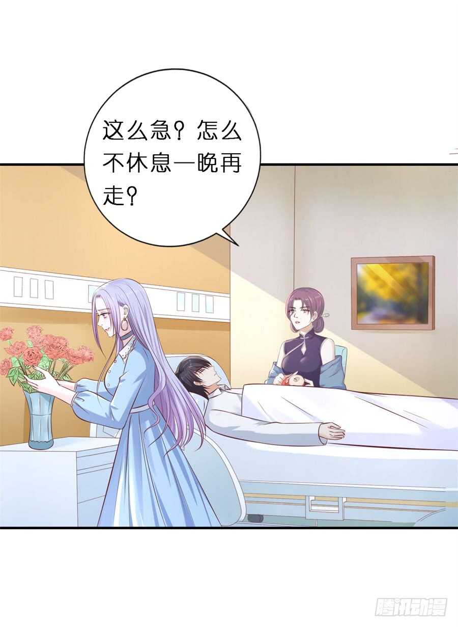 蜜桃小情人之烈爱知夏韩漫全集-爱的奇迹无删减无遮挡章节图片 