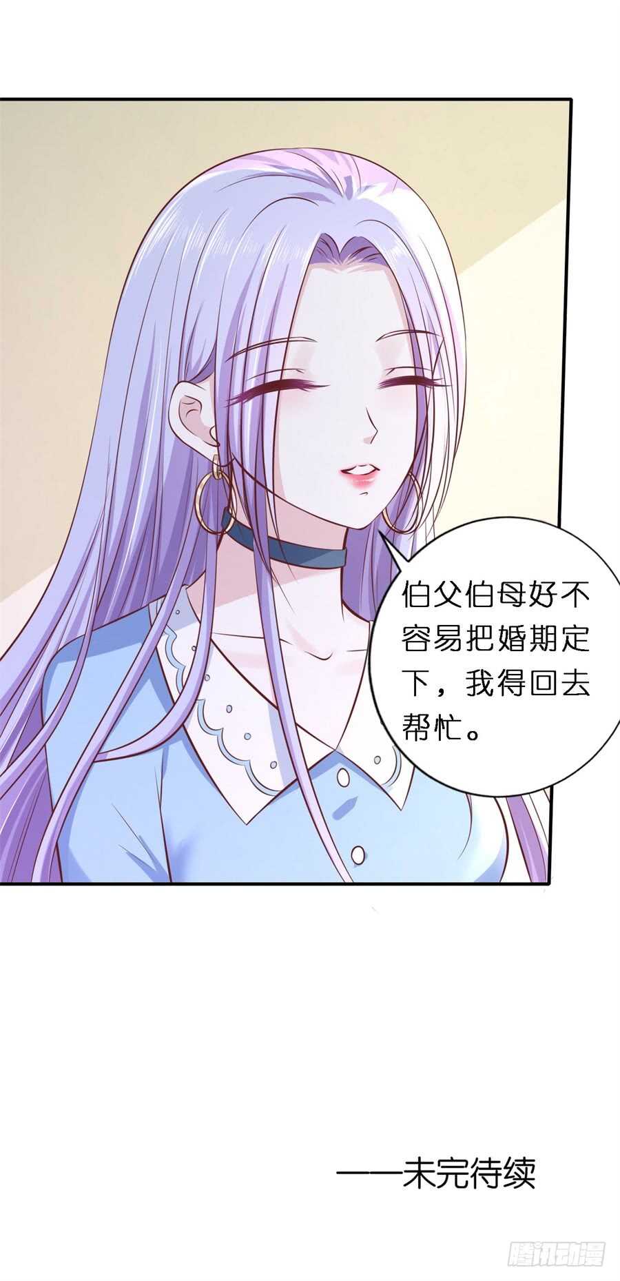 蜜桃小情人之烈爱知夏韩漫全集-爱的奇迹无删减无遮挡章节图片 