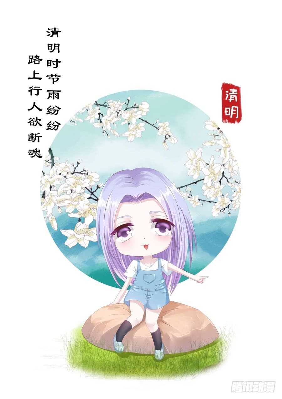 蜜桃小情人之烈爱知夏韩漫全集-爱的奇迹无删减无遮挡章节图片 