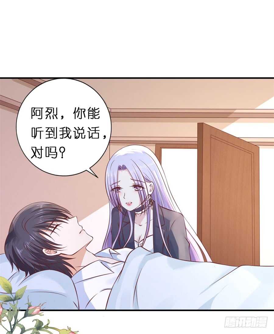蜜桃小情人之烈爱知夏韩漫全集-爱的奇迹无删减无遮挡章节图片 