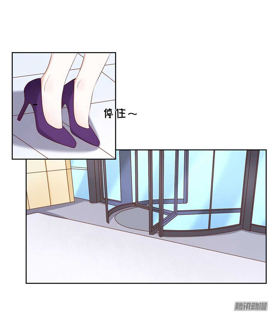 蜜桃小情人之烈爱知夏韩漫全集-你什么都不用怕无删减无遮挡章节图片 