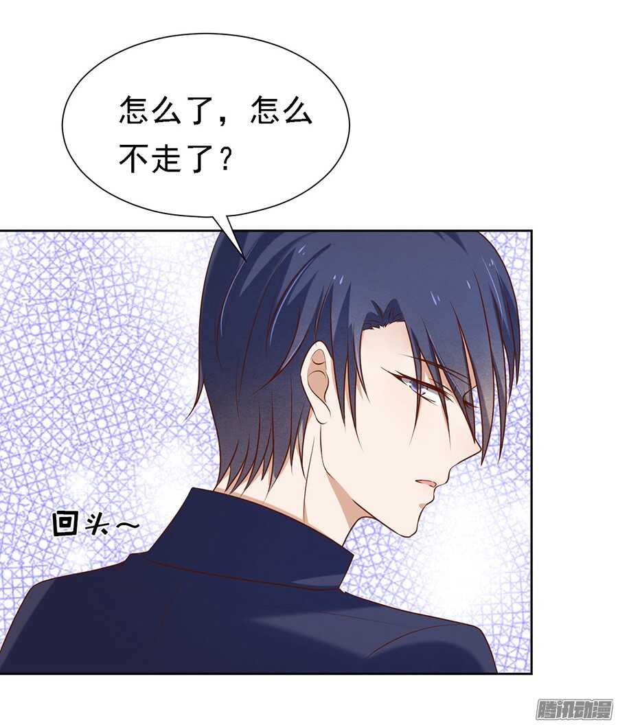 蜜桃小情人之烈爱知夏韩漫全集-你什么都不用怕无删减无遮挡章节图片 