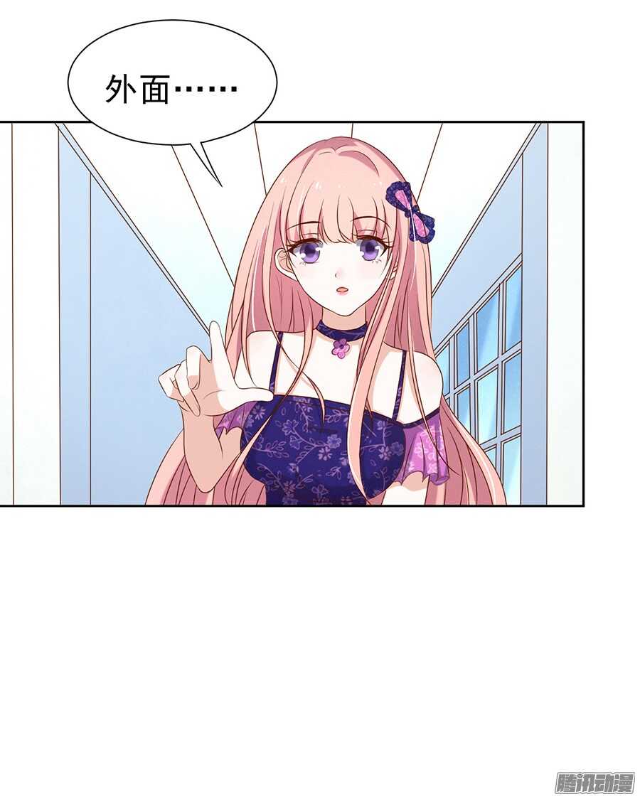 蜜桃小情人之烈爱知夏韩漫全集-你什么都不用怕无删减无遮挡章节图片 
