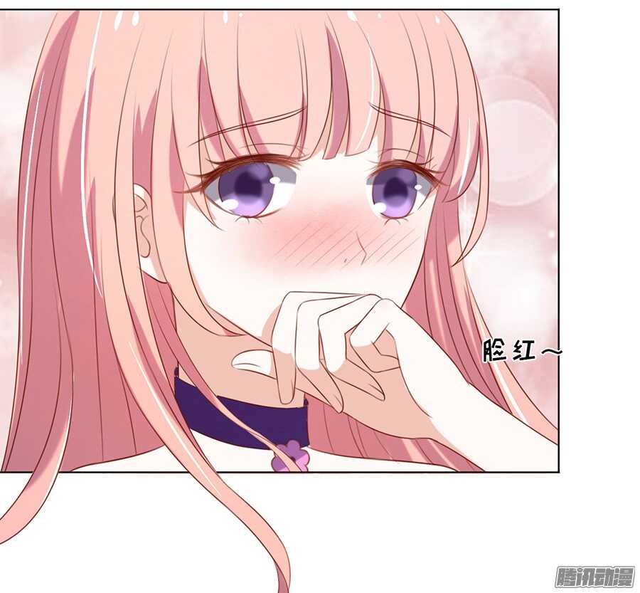 蜜桃小情人之烈爱知夏韩漫全集-你什么都不用怕无删减无遮挡章节图片 