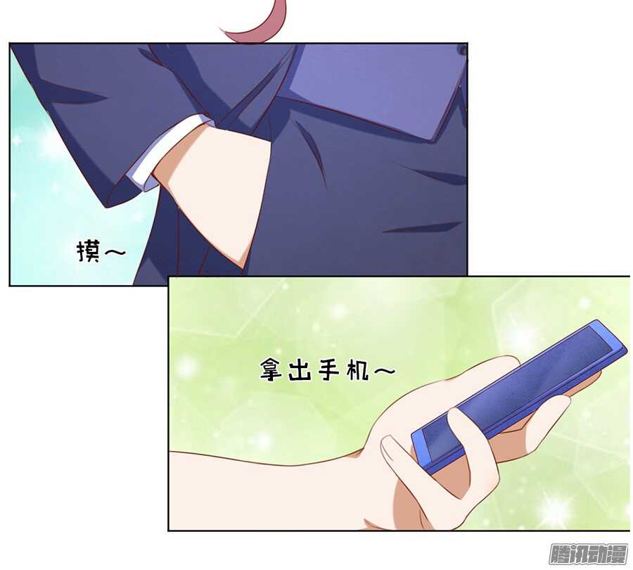 蜜桃小情人之烈爱知夏韩漫全集-你什么都不用怕无删减无遮挡章节图片 
