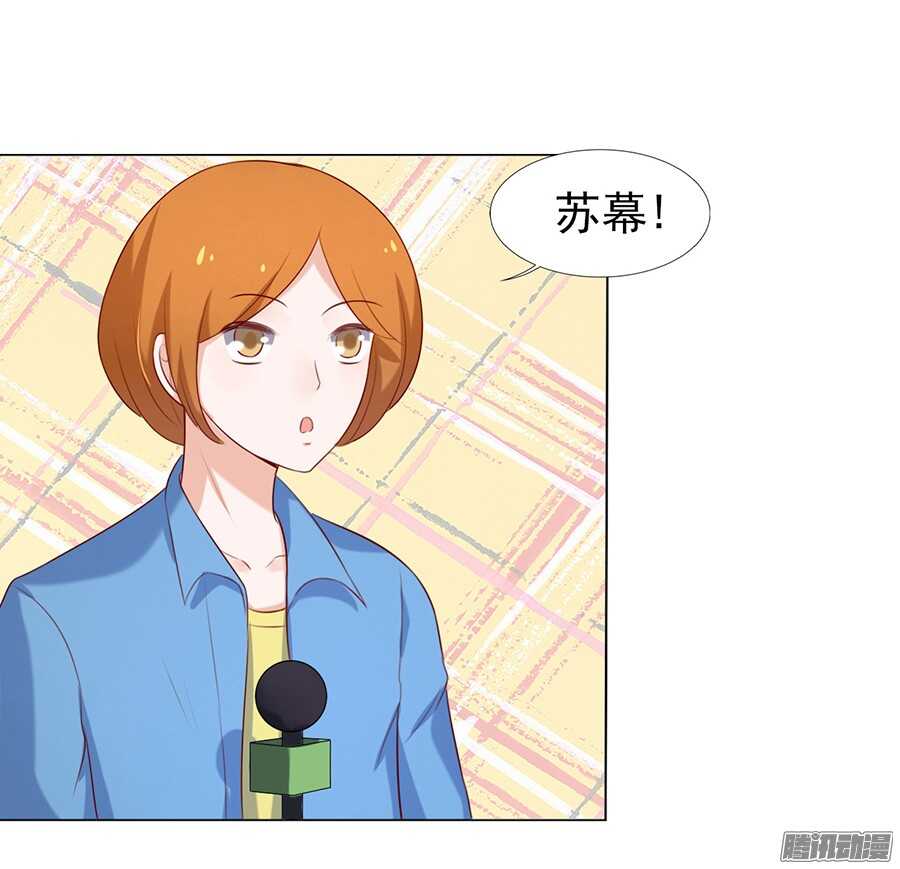 蜜桃小情人之烈爱知夏韩漫全集-你什么都不用怕无删减无遮挡章节图片 