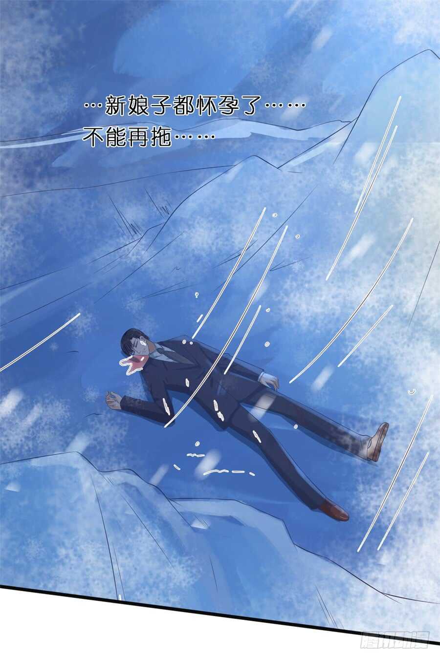蜜桃小情人之烈爱知夏韩漫全集-婚礼无删减无遮挡章节图片 