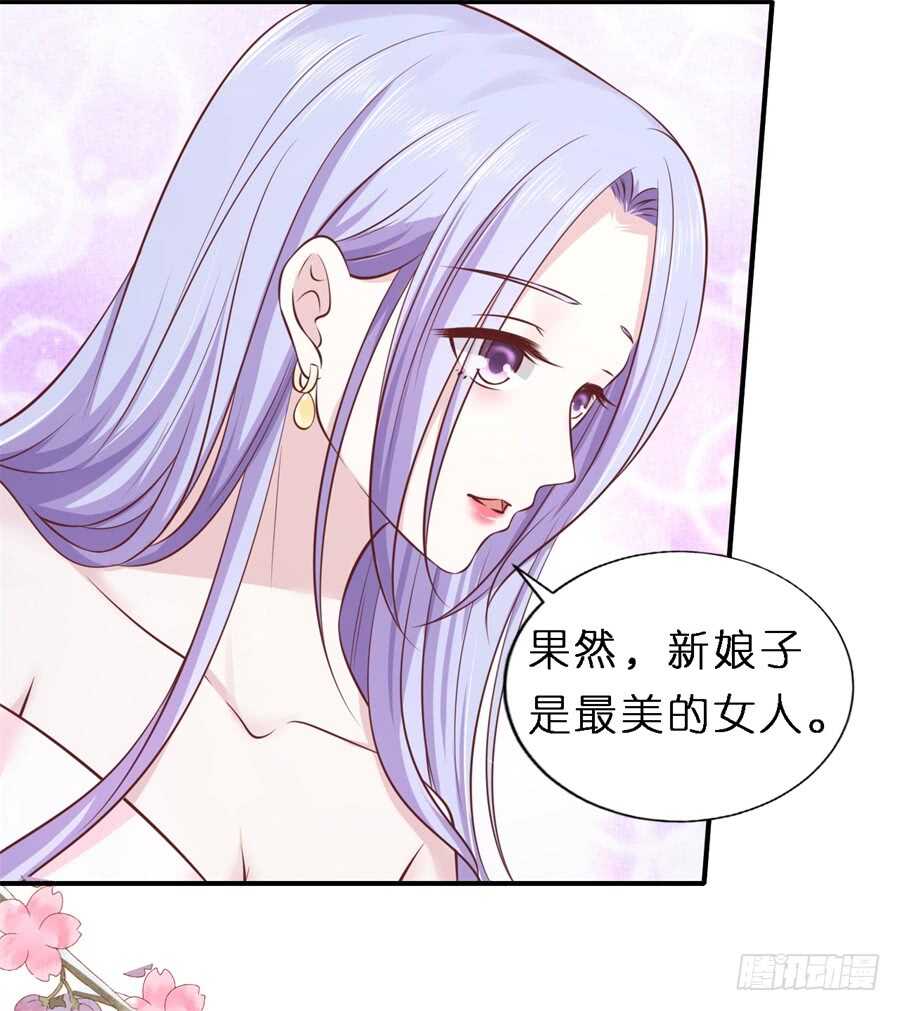 蜜桃小情人之烈爱知夏韩漫全集-婚礼无删减无遮挡章节图片 