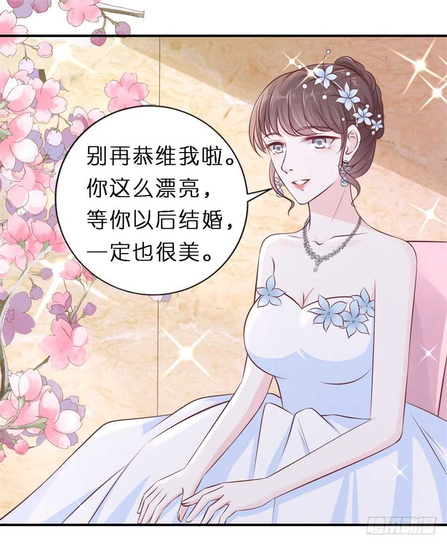 蜜桃小情人之烈爱知夏韩漫全集-婚礼无删减无遮挡章节图片 