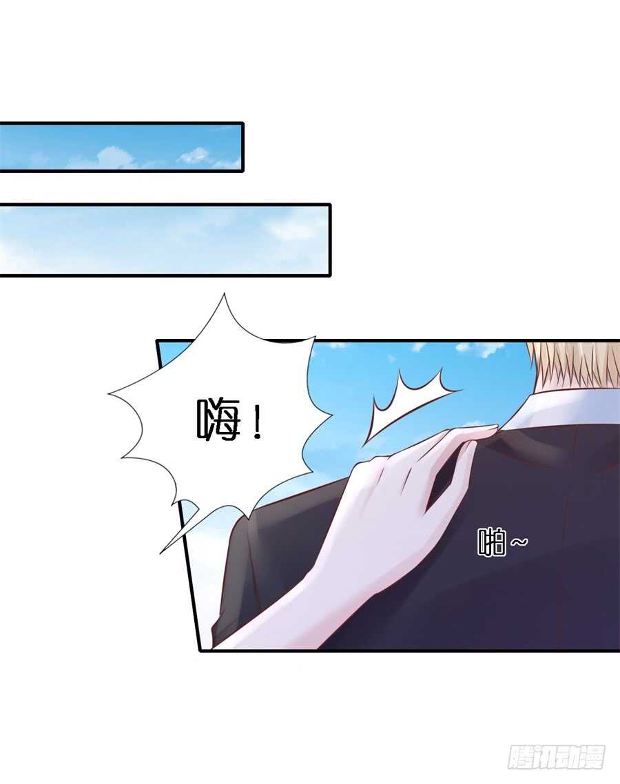 蜜桃小情人之烈爱知夏韩漫全集-婚礼无删减无遮挡章节图片 