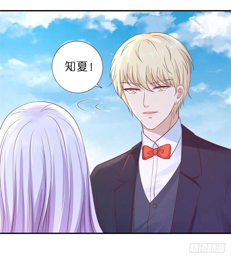 蜜桃小情人之烈爱知夏韩漫全集-婚礼无删减无遮挡章节图片 