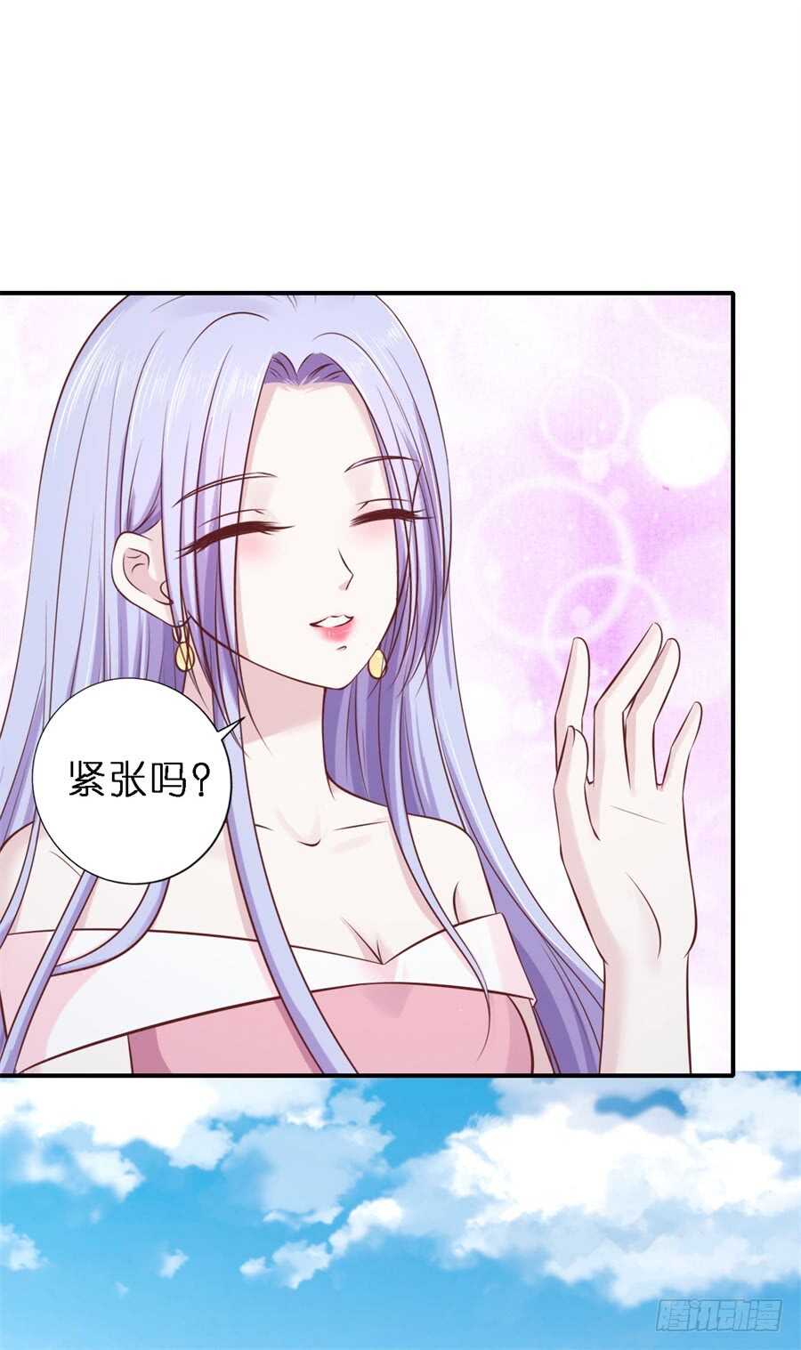 蜜桃小情人之烈爱知夏韩漫全集-婚礼无删减无遮挡章节图片 