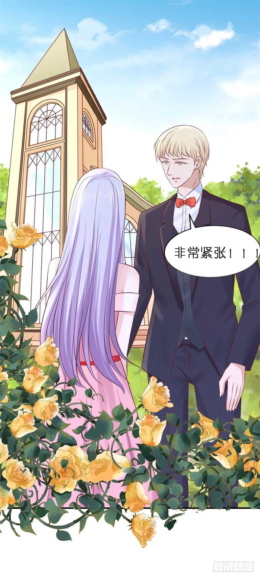 蜜桃小情人之烈爱知夏韩漫全集-婚礼无删减无遮挡章节图片 