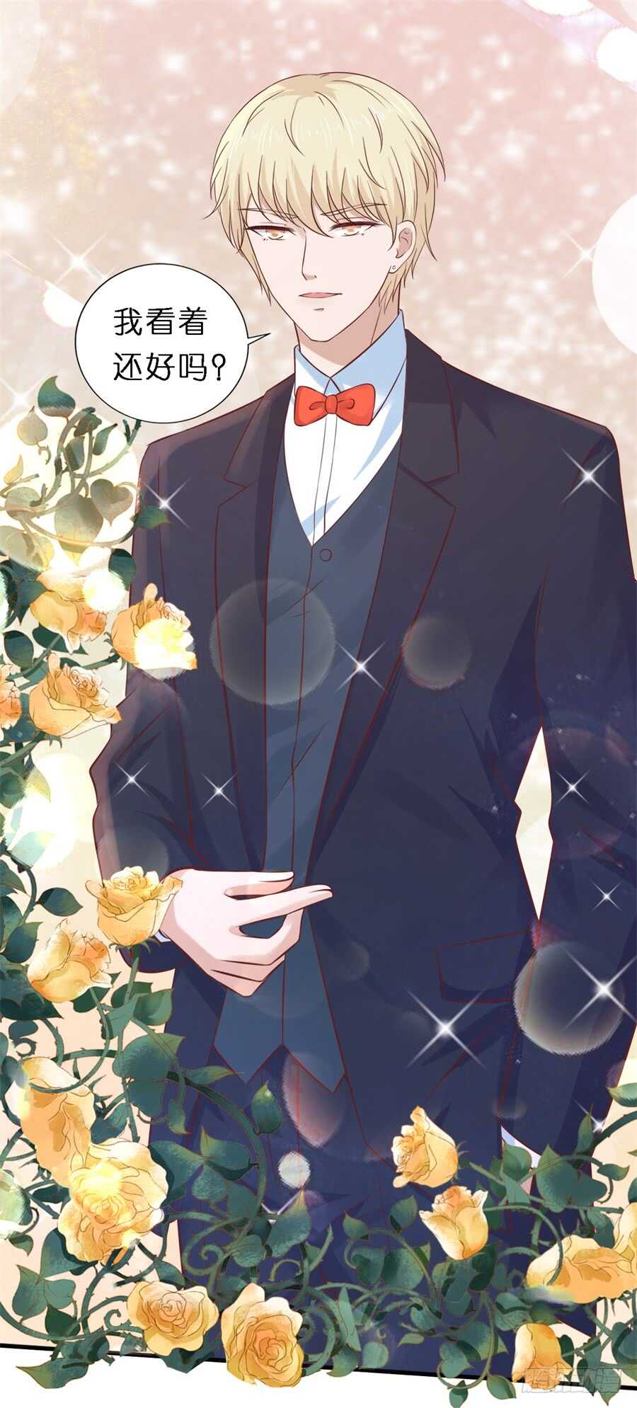 蜜桃小情人之烈爱知夏韩漫全集-婚礼无删减无遮挡章节图片 