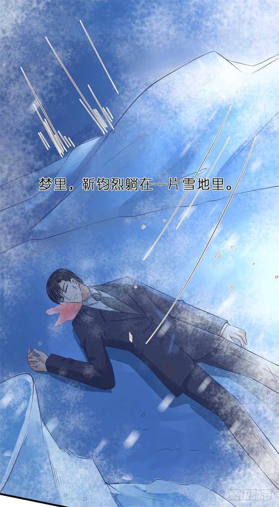 蜜桃小情人之烈爱知夏韩漫全集-婚礼无删减无遮挡章节图片 