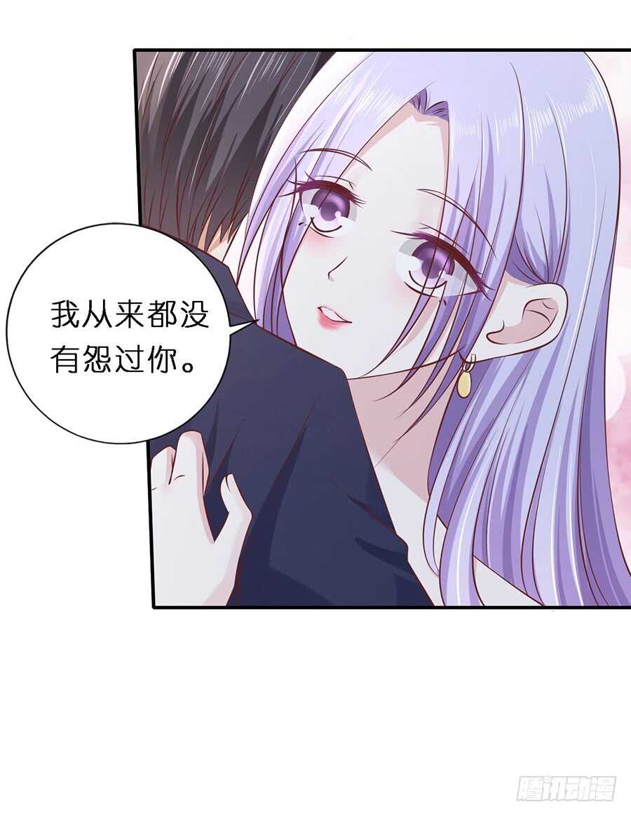 蜜桃小情人之烈爱知夏韩漫全集-从未怨过无删减无遮挡章节图片 