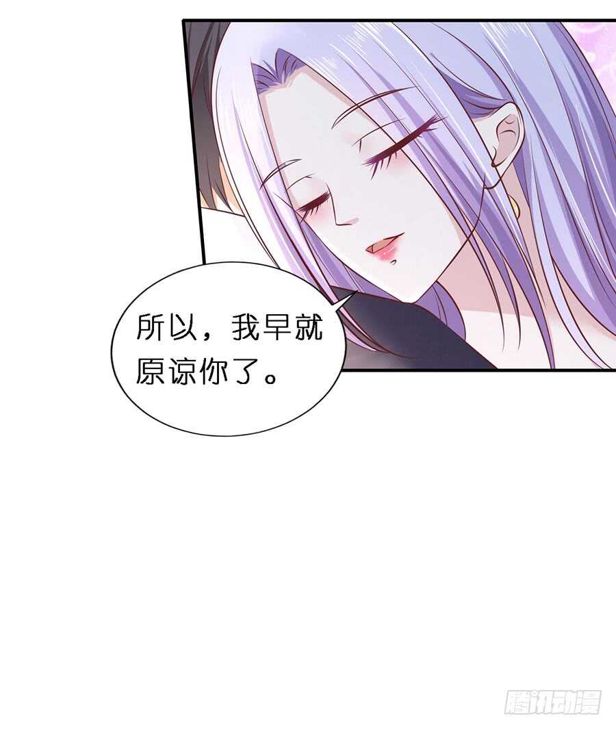 蜜桃小情人之烈爱知夏韩漫全集-从未怨过无删减无遮挡章节图片 