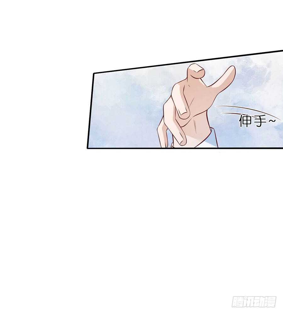蜜桃小情人之烈爱知夏韩漫全集-从未怨过无删减无遮挡章节图片 