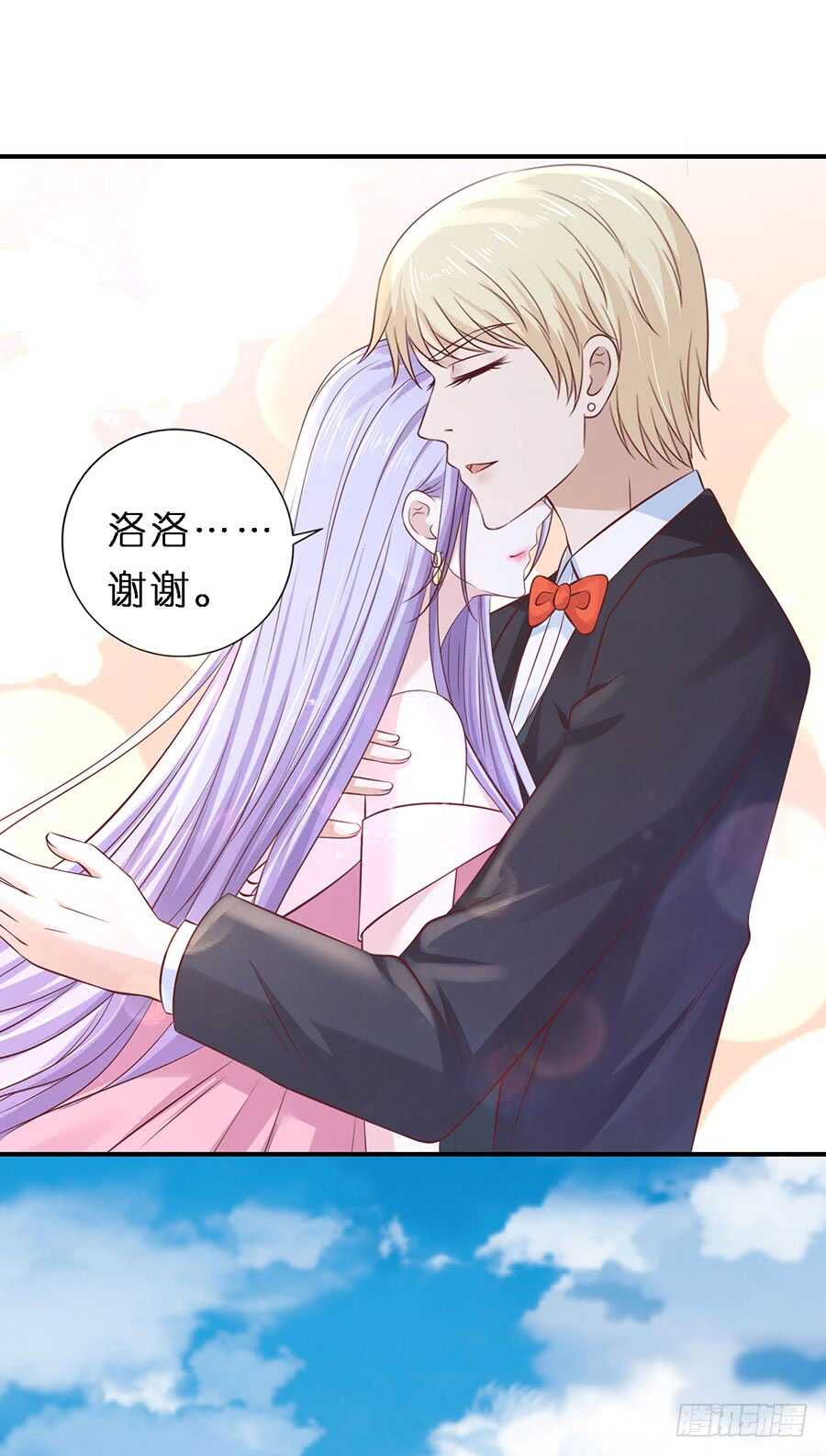 蜜桃小情人之烈爱知夏韩漫全集-从未怨过无删减无遮挡章节图片 