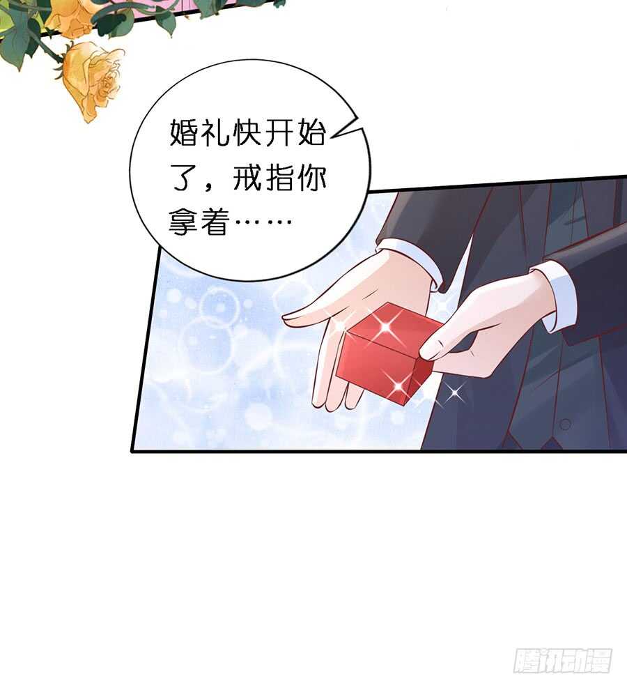 蜜桃小情人之烈爱知夏韩漫全集-从未怨过无删减无遮挡章节图片 