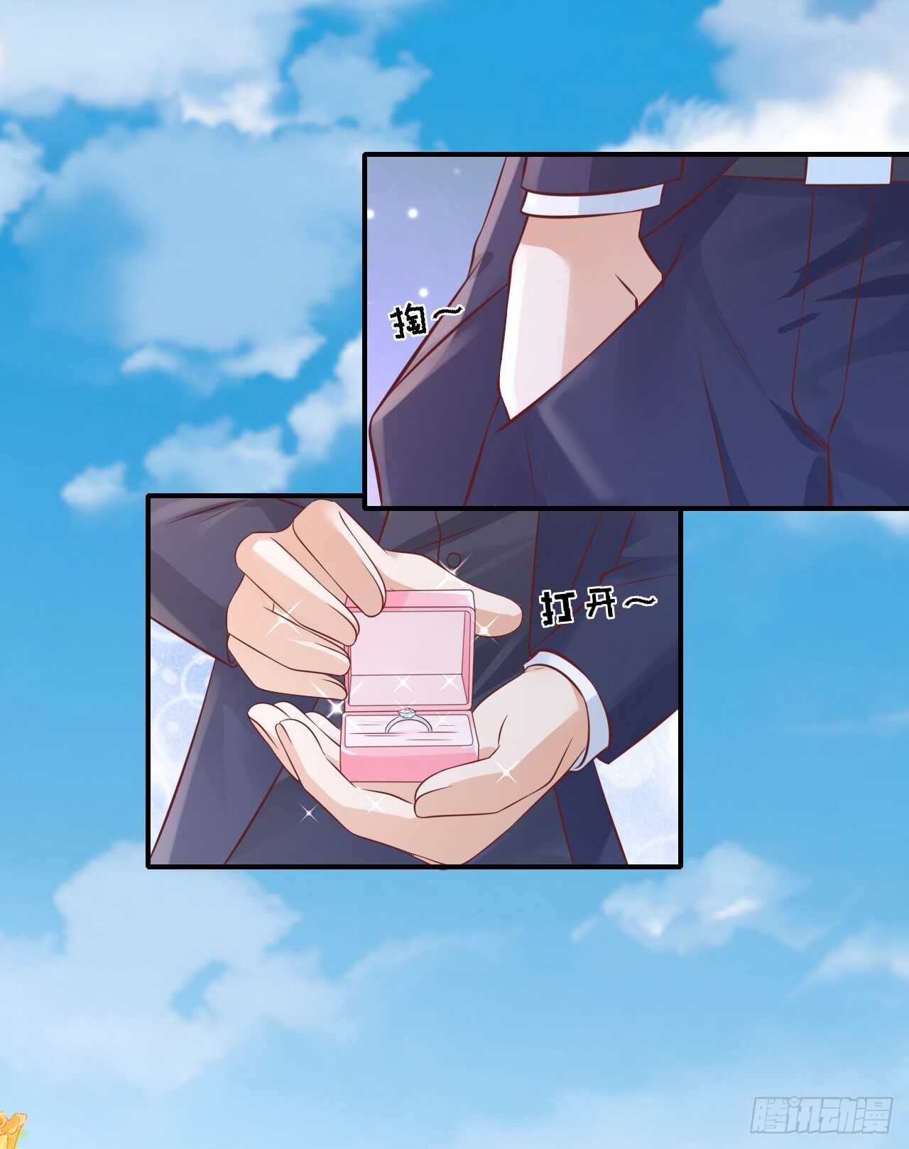 蜜桃小情人之烈爱知夏韩漫全集-嫁给我无删减无遮挡章节图片 