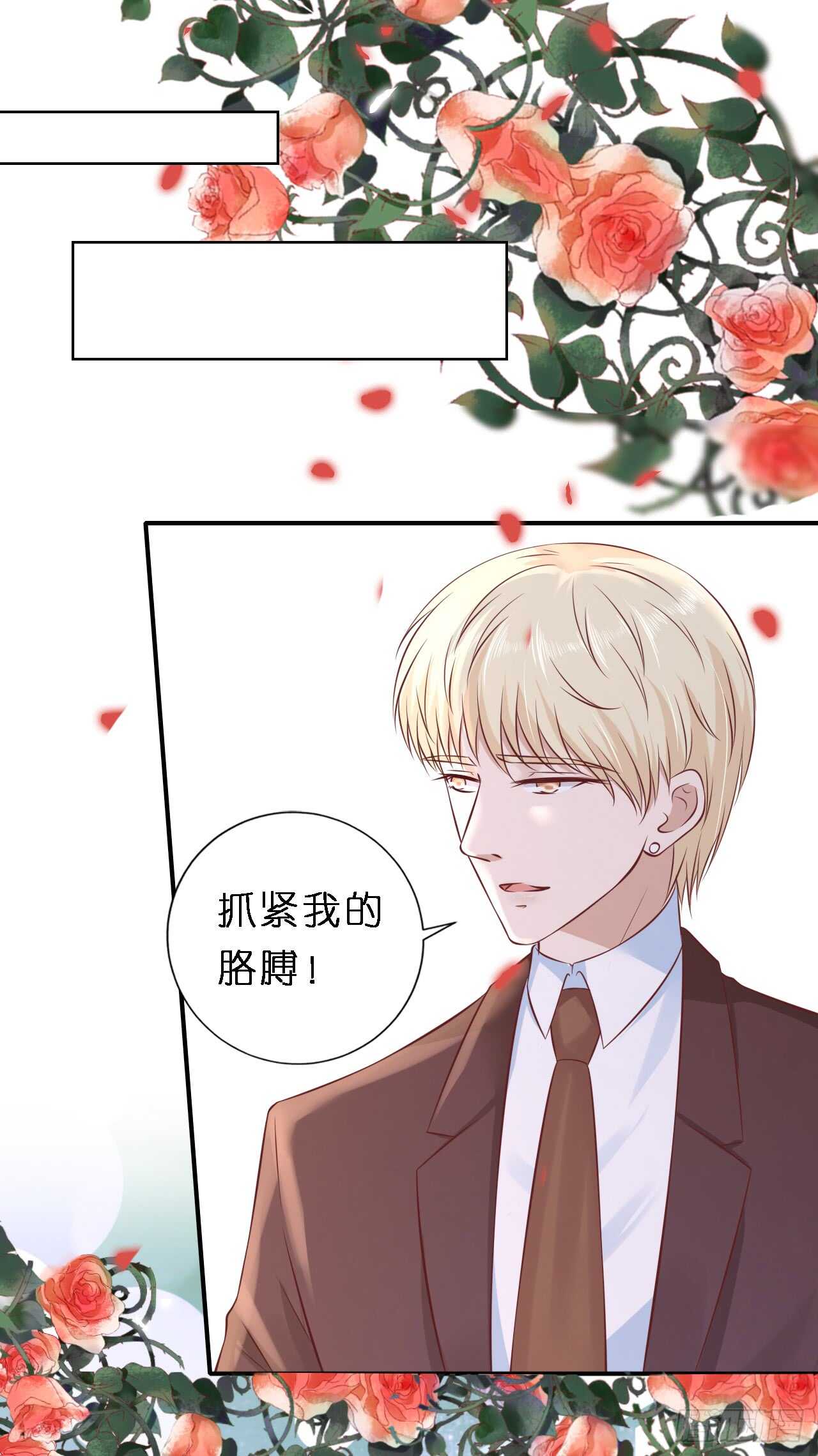 蜜桃小情人之烈爱知夏韩漫全集-幸福的新娘无删减无遮挡章节图片 
