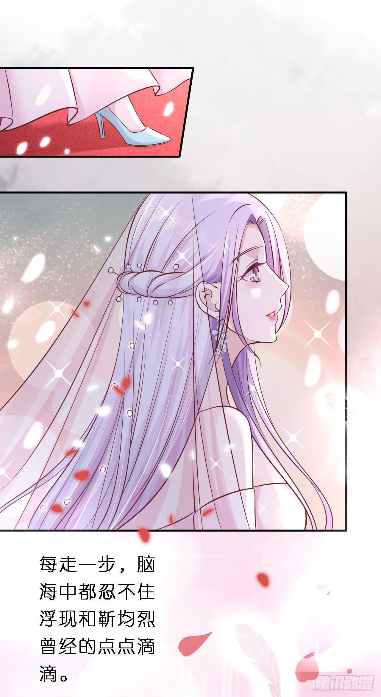 蜜桃小情人之烈爱知夏韩漫全集-幸福的新娘无删减无遮挡章节图片 