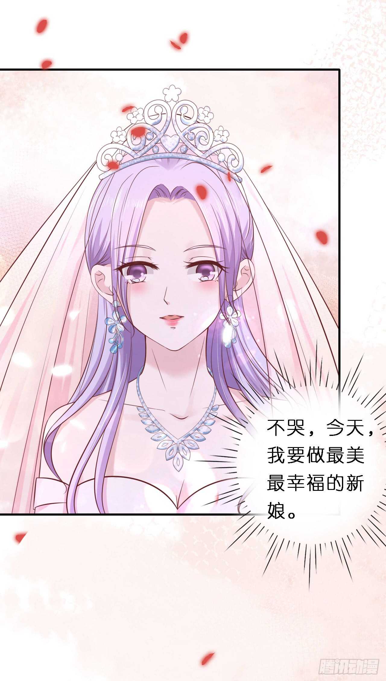 蜜桃小情人之烈爱知夏韩漫全集-幸福的新娘无删减无遮挡章节图片 