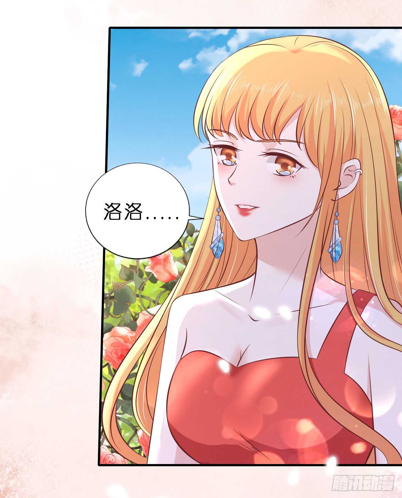 蜜桃小情人之烈爱知夏韩漫全集-幸福的新娘无删减无遮挡章节图片 