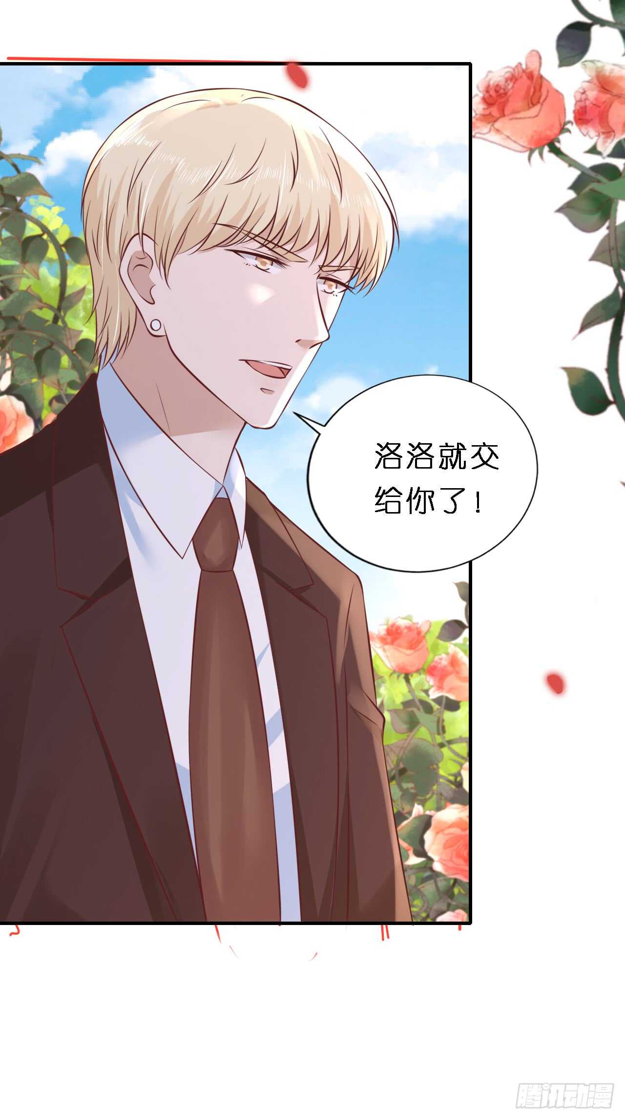 蜜桃小情人之烈爱知夏韩漫全集-幸福的新娘无删减无遮挡章节图片 